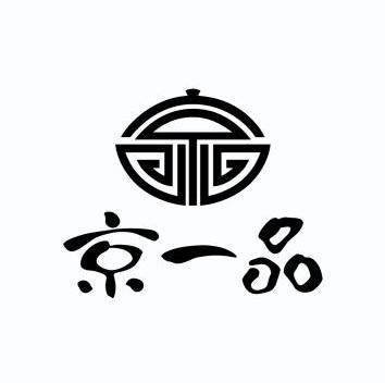 京一品
