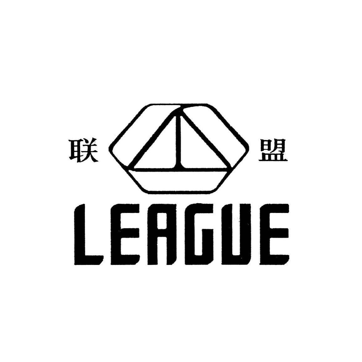 联盟 em>league /em>