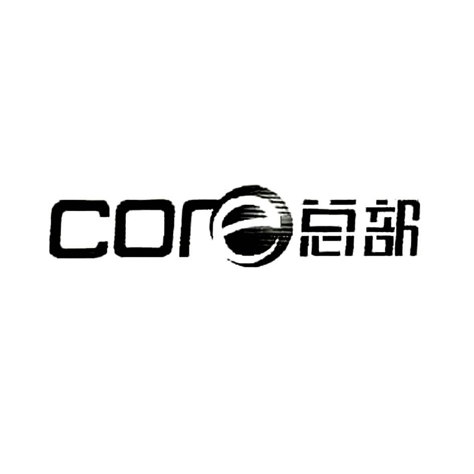 企业总部logo图片