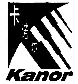 卡诺尔;kanor