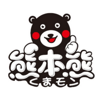 熊本熊驳回复审申请/注册号:22578954申请日期:2017-0