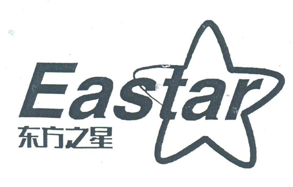  em>东方 /em>之星; em>eastar /em>