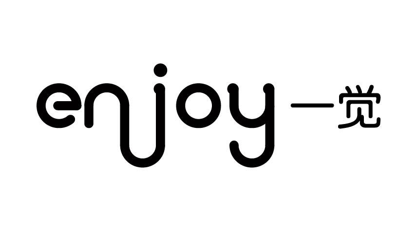  em>enjoy /em> 一觉
