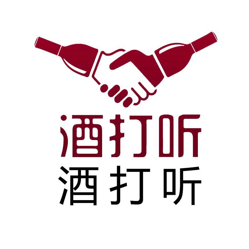  em>酒 /em> em>打听 /em> em>酒 /em> em>打听 /em>