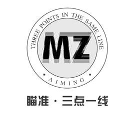 瞄准·三点一线 three points in the  em>same /em>  em>line /em>