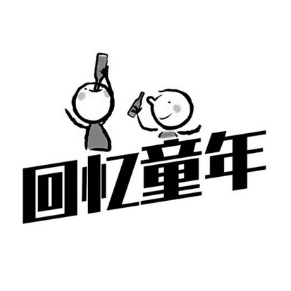 童年logo设计图片