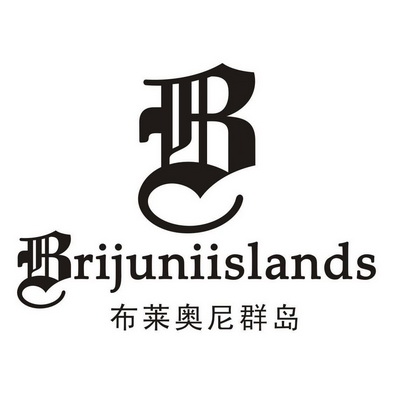 布莱奥尼 - 企业商标大全 - 商标信息查询 - 爱企查