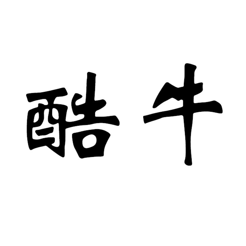 2015-10-23国际分类:第21类-厨房洁具商标申请人:吴昌宝办理/代理机构