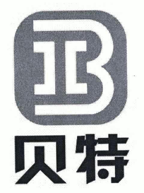 蓓踏- 企业商标大全 - 商标信息查询 - 爱企查