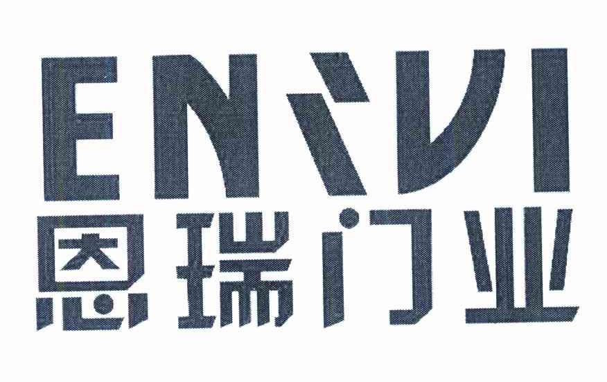  em>恩瑞 /em> em>門業 /em> em>enrui /em>