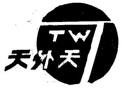 天外天 - 商标 - 爱企查