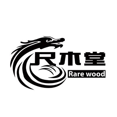 尺木堂 rare wood