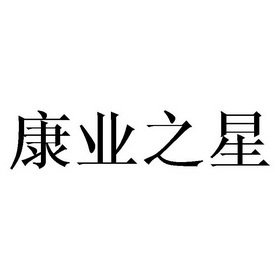 公司申請人名稱(英文)-申請人地址(中文)山東省煙臺市福山區永達街757