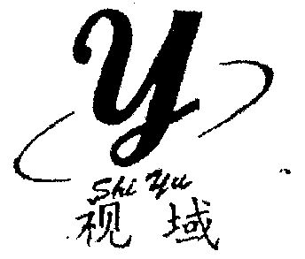 1999-01-04国际分类:第09类-科学仪器商标申请人:丹阳市 眼镜市场盛旺