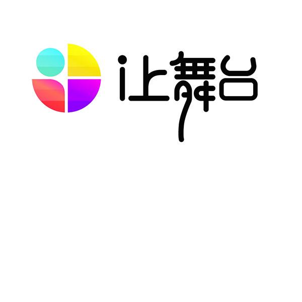 让舞台 - 企业商标大全 - 商标信息查询 - 爱企查