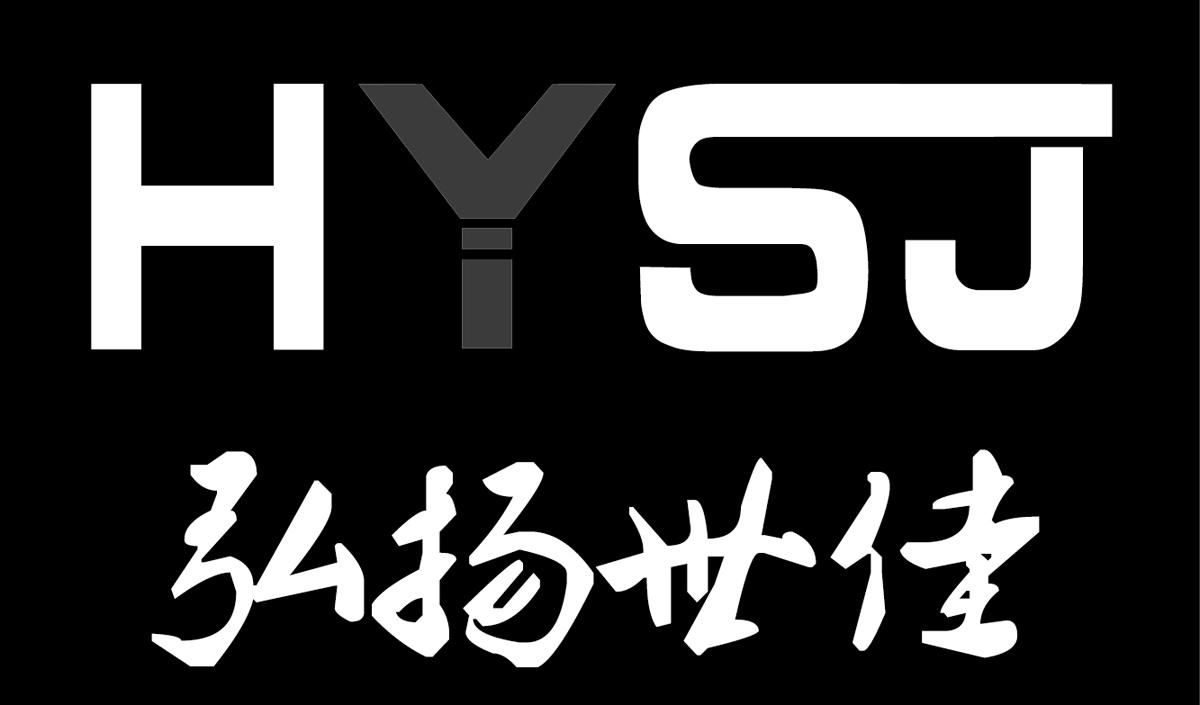 弘扬世佳 em>hy/em>sj