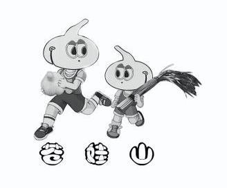  em>苍娃 /em> em>山 /em>