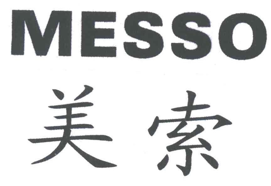 2002-06-19國際分類:第06類-金屬材料商標申請人:深圳市美菱達實業