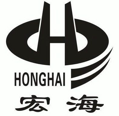  em>宏海 /em>  em>h /em>
