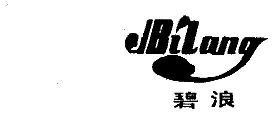 碧浪 logo图片