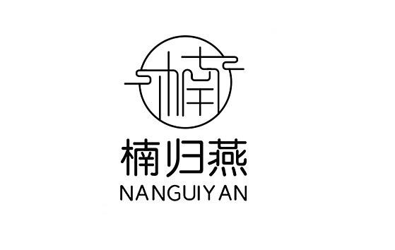  em>楠 /em> em>归 /em> em>燕 /em>