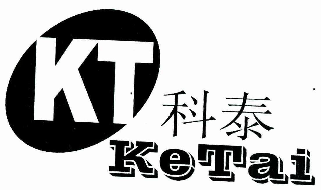 科泰 em>kt /em>