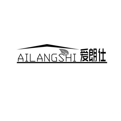 朗仕logo图片