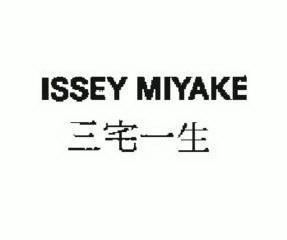 三宅 一生 issey miyake商标注册申请