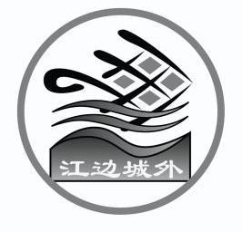 爱企查_工商信息查询_公司企业注册信息查询_国家企业信用信息公示系