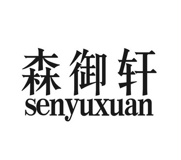 爱企查_工商信息查询_公司企业注册信息查询_国家企业