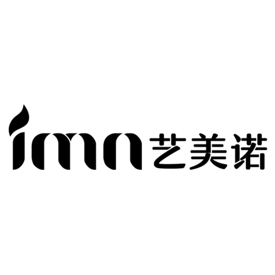 艺美诺 em>imn/em>