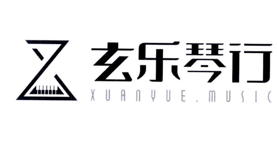  em>玄乐琴行 /em>  em>xuanyue /em>. em>music /em>