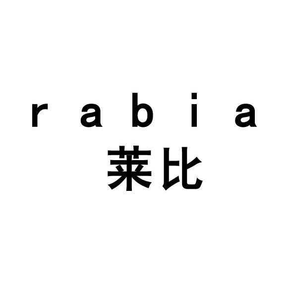  em>莱比 /em>  em>rabia /em>