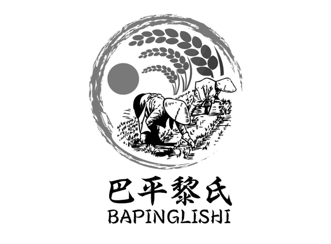 平慄氏_企業商標大全_商標信息查詢_愛企查