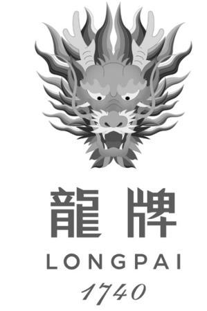 商标详情申请人:龙牌食品股份有限公司 办理/代理机构:湖南省正邦商标
