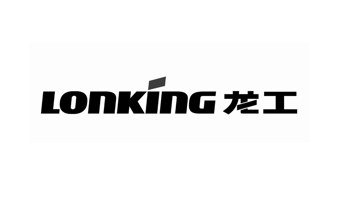 龙工lonking_企业商标大全_商标信息查询_爱企查