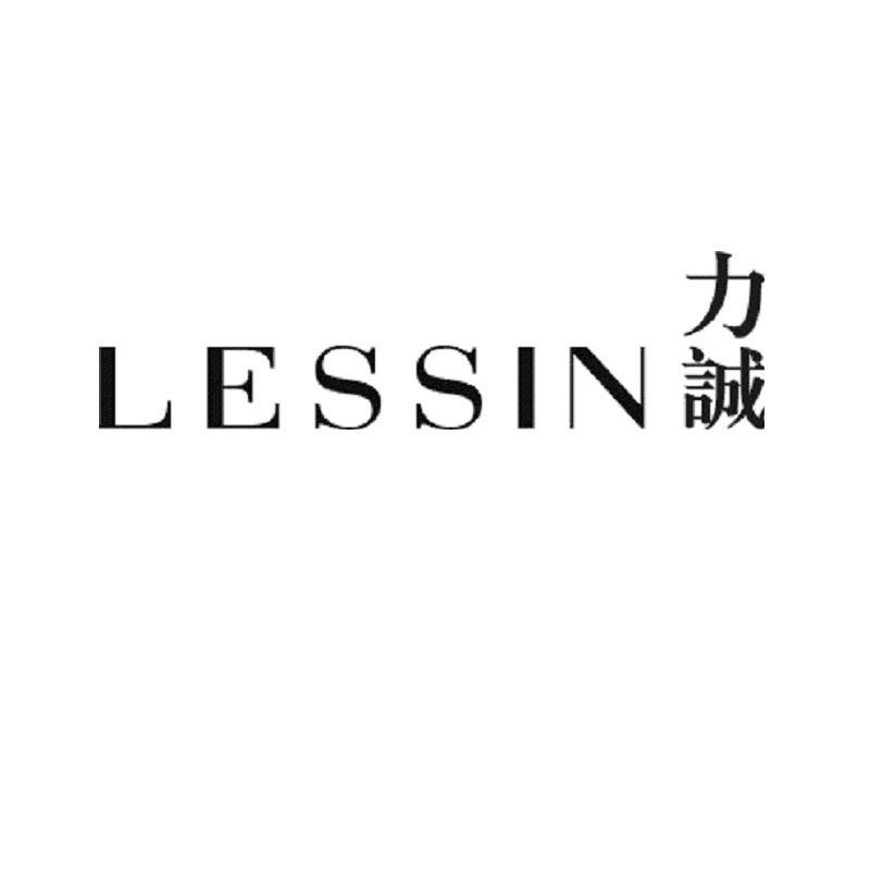 力诚lessin 变更商标申请人注册人名义地址完成
