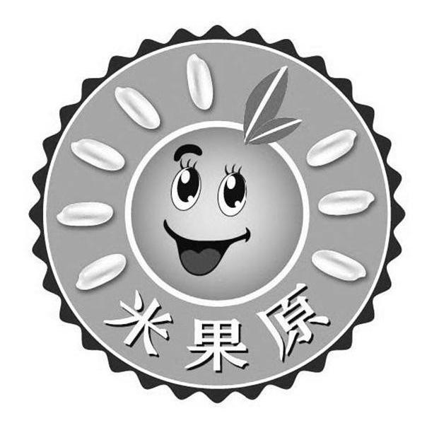  em>米果 /em> em>原 /em>