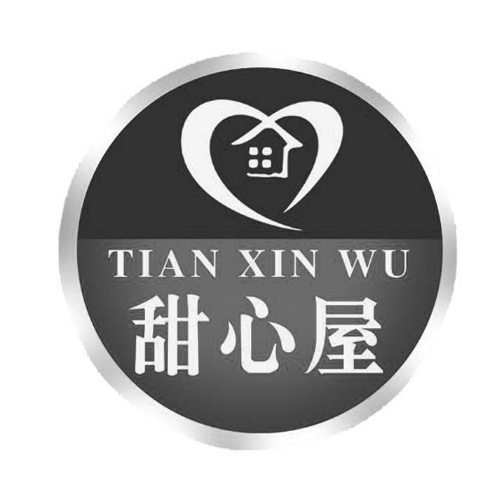  em>甜心 /em> em>屋 /em>