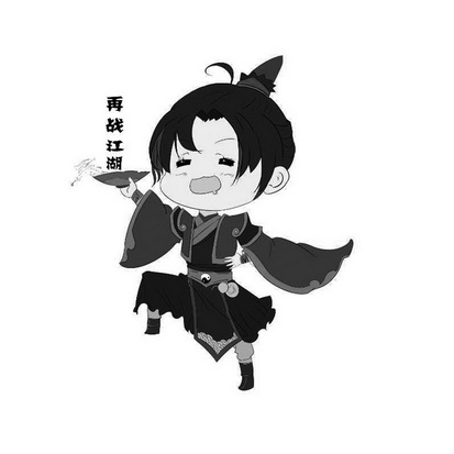  em>再战 /em> em>江湖 /em>