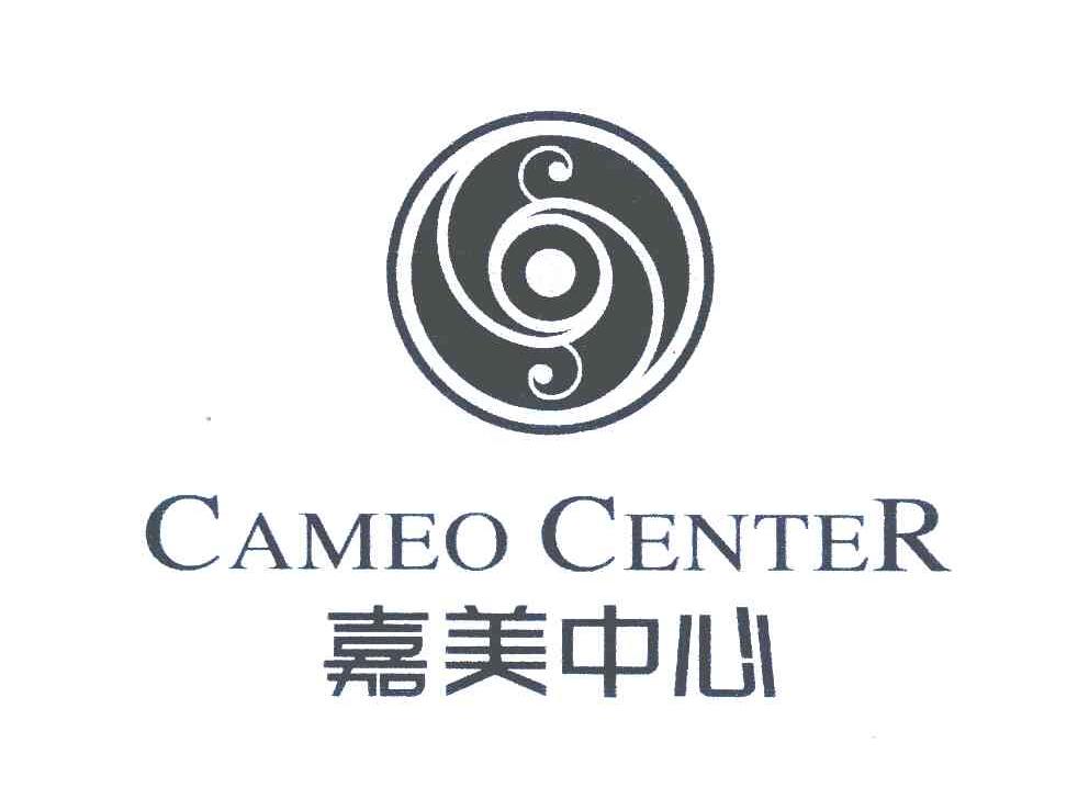 em>嘉美/em em>中心/em em>cameo/em em>center/em>