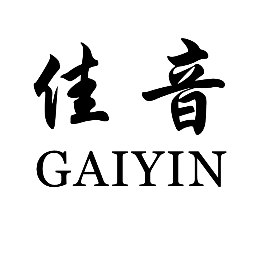  em>佳音 /em>  em>gaiyin /em>