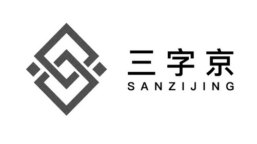 三字京商标注册申请