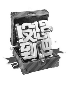 没想到吧 - 企业商标大全 - 商标信息查询 - 爱企查