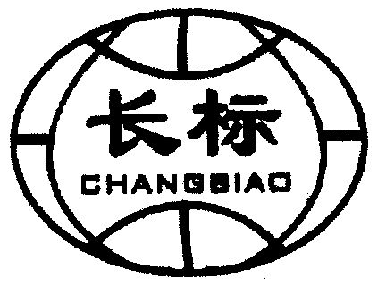  em>长标 /em>