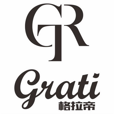 格拉帝  em>grati /em>
