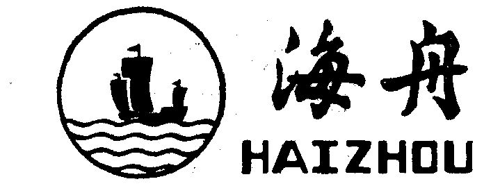 海舟