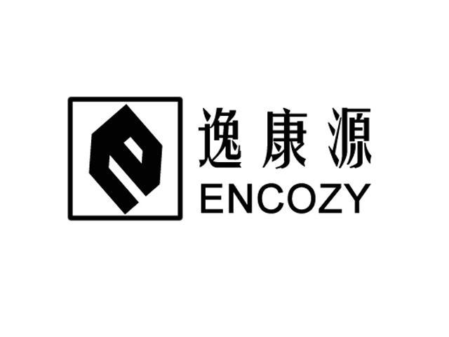 逸康源 encozy e商标已注册