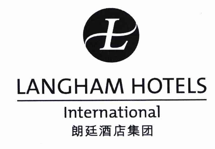 朗廷酒店集團 langham hotels international l