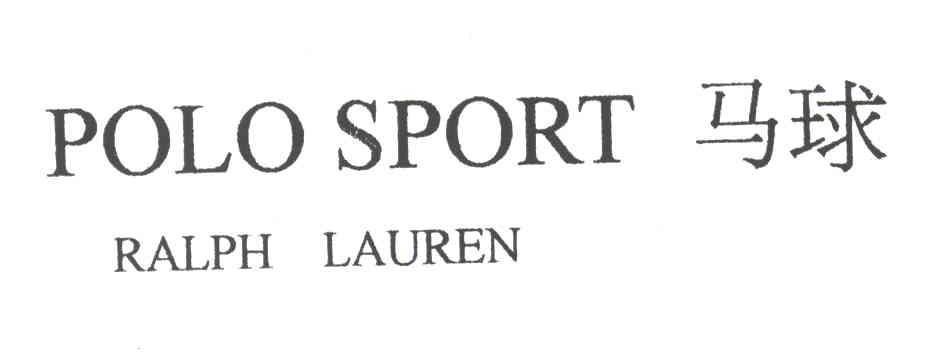 马球; em>polo /em> sport;ralph  em>lauren /em>
